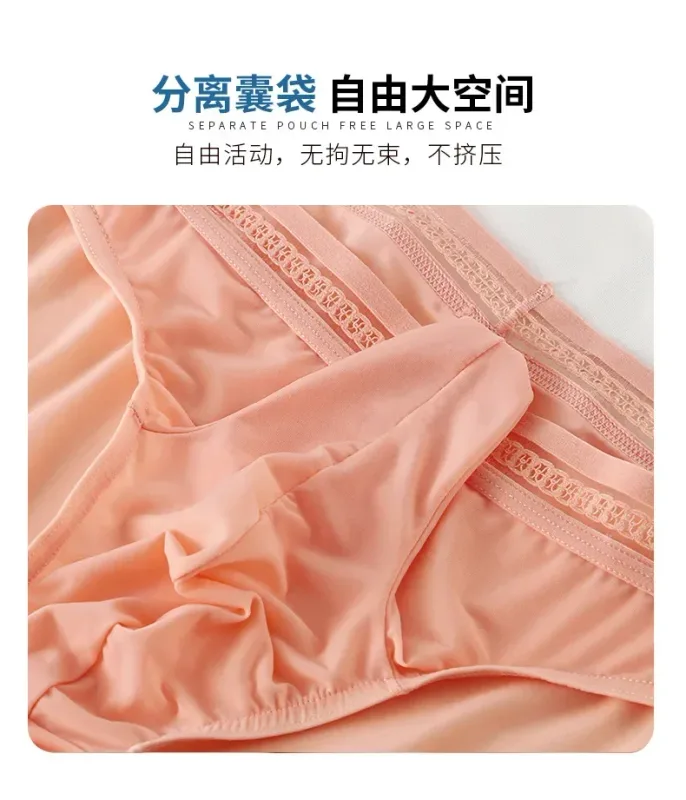 Celana Dalam Sutra Es Pria Baru Celana Dalam Ikat Pinggang Renda Elastis Tinggi Cepat Kering Ultratipis Pakaian Dalam Bikini Sejuk Mulus Seksi — image 18