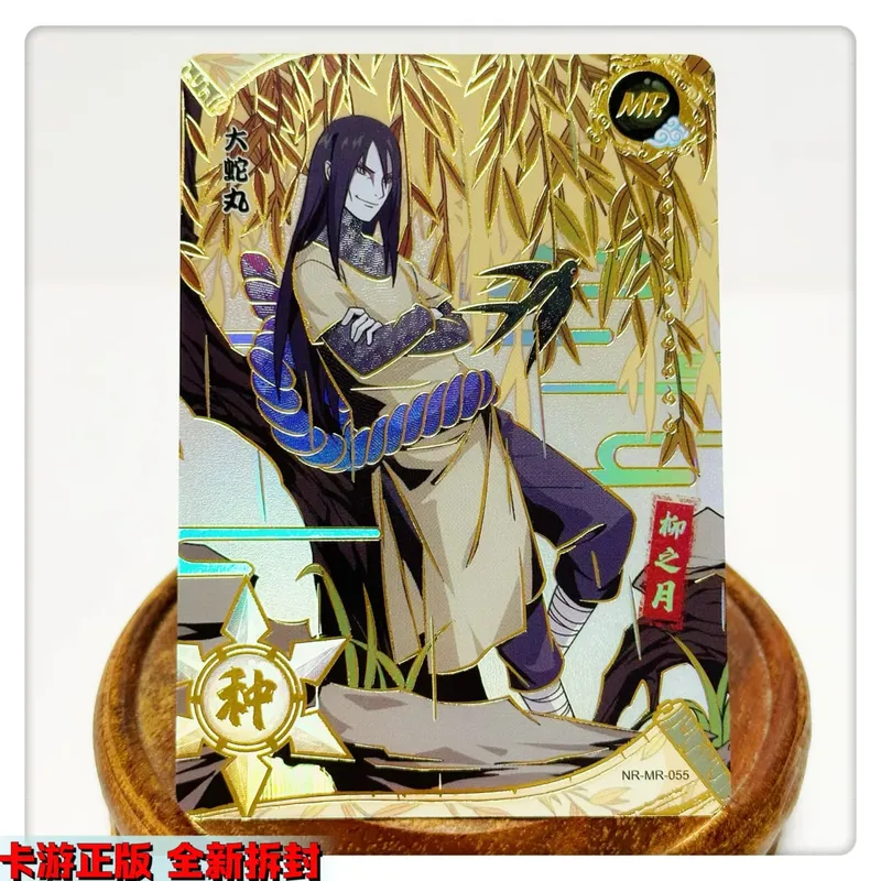 MR CARD serie 38 ~ 72 NARUTO Haruno Sakura Uchiha Sasuke juego de bronceado tarjeta de colección regalo de cumpleaños de Navidad — image 24