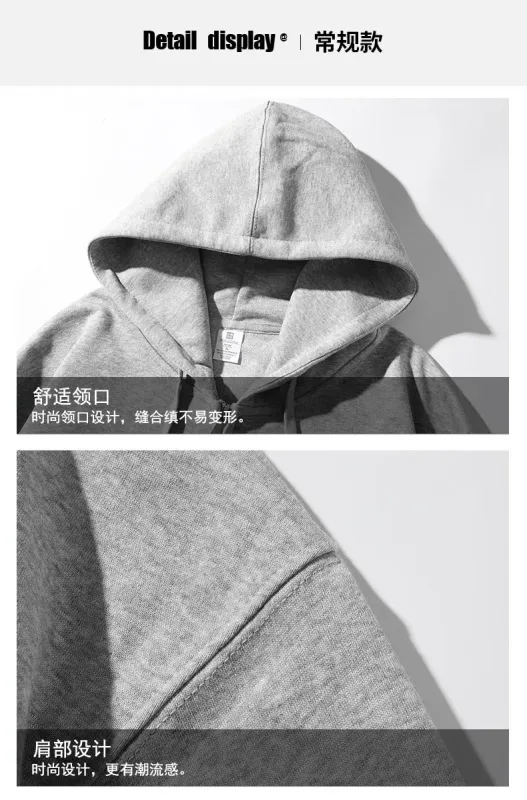 DIY Custom Logo Black Hooded Sweatshirt Pure Cotton Long-Sleeved Pullover Casual Top for Men And Women Autumn Winter Fashion — image 7