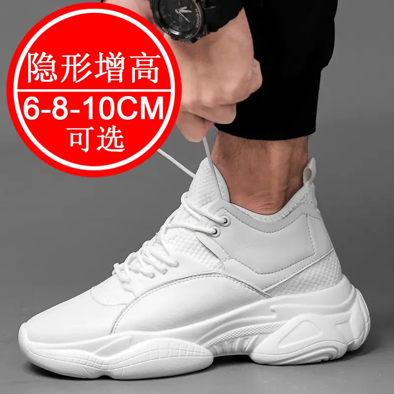 Unsichtbare Schuhe zur Erhöhung der Körpergröße um 10 cm. Herrenschuhe mit dicken Sohlen für Freizeit- und Sportbekleidung. 8-Zoll-Innenhöhenvergrößerer — image 1