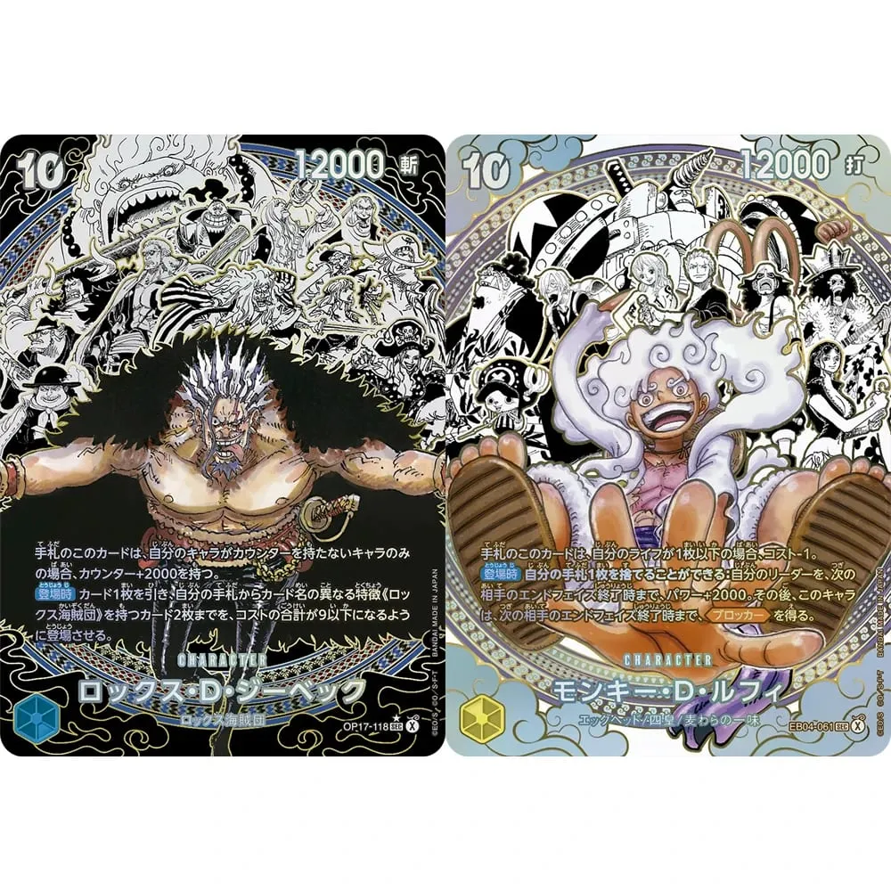 원피스 컬렉션 카드 Monkey D. Luffy EB04-061 OPCG JPN 빛나는 창의력 희귀 홀로그램 양각 질감 호일 카드 — image 5
