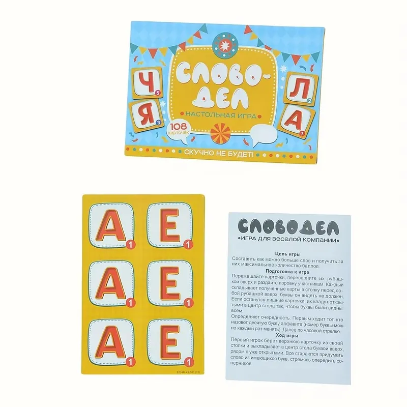 Diversi giochi di carte in versione russa Giochi da tavolo Giochi di carte da tavolo interattivi per famiglie Intrattenimento Giocattolo Regalo — image 14