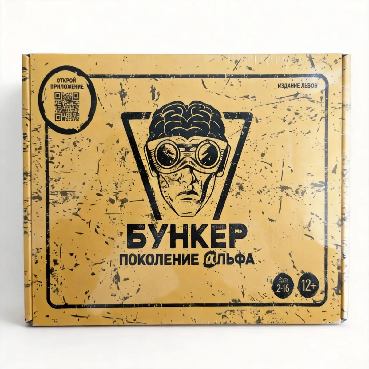 BUNKER: GENERASI ALPHA (Versi Rusia) - Permainan Potongan Sosial Apokaliptik untuk Pengalaman Atas Meja Survival Strategik Dewasa