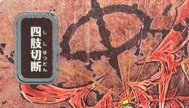 LK58 SILVER FOIL SOA Brain Freeze Culling the Weak Force of Will Spell Pierce คุณภาพสูง TCG Proxy Cards (Black-Core) — image 24