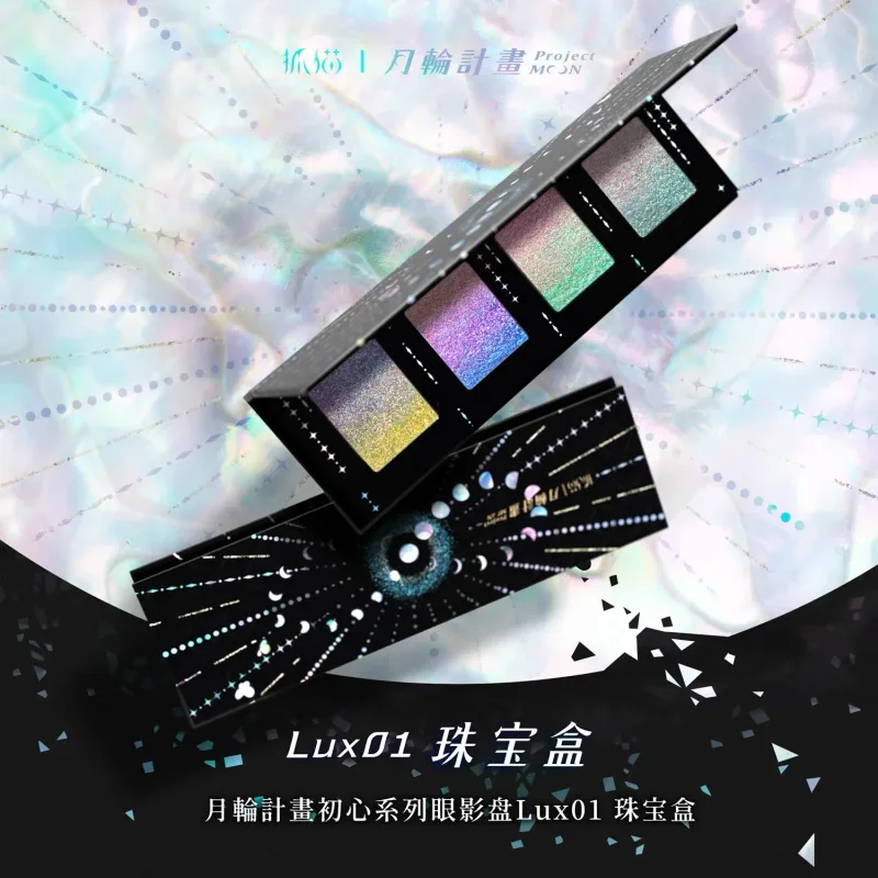 4 Warna Pembayang Mata Chameleon Shimmer Glitter Matte Eye Shadow Palet Makeup Mata Tahan Lama — image 6