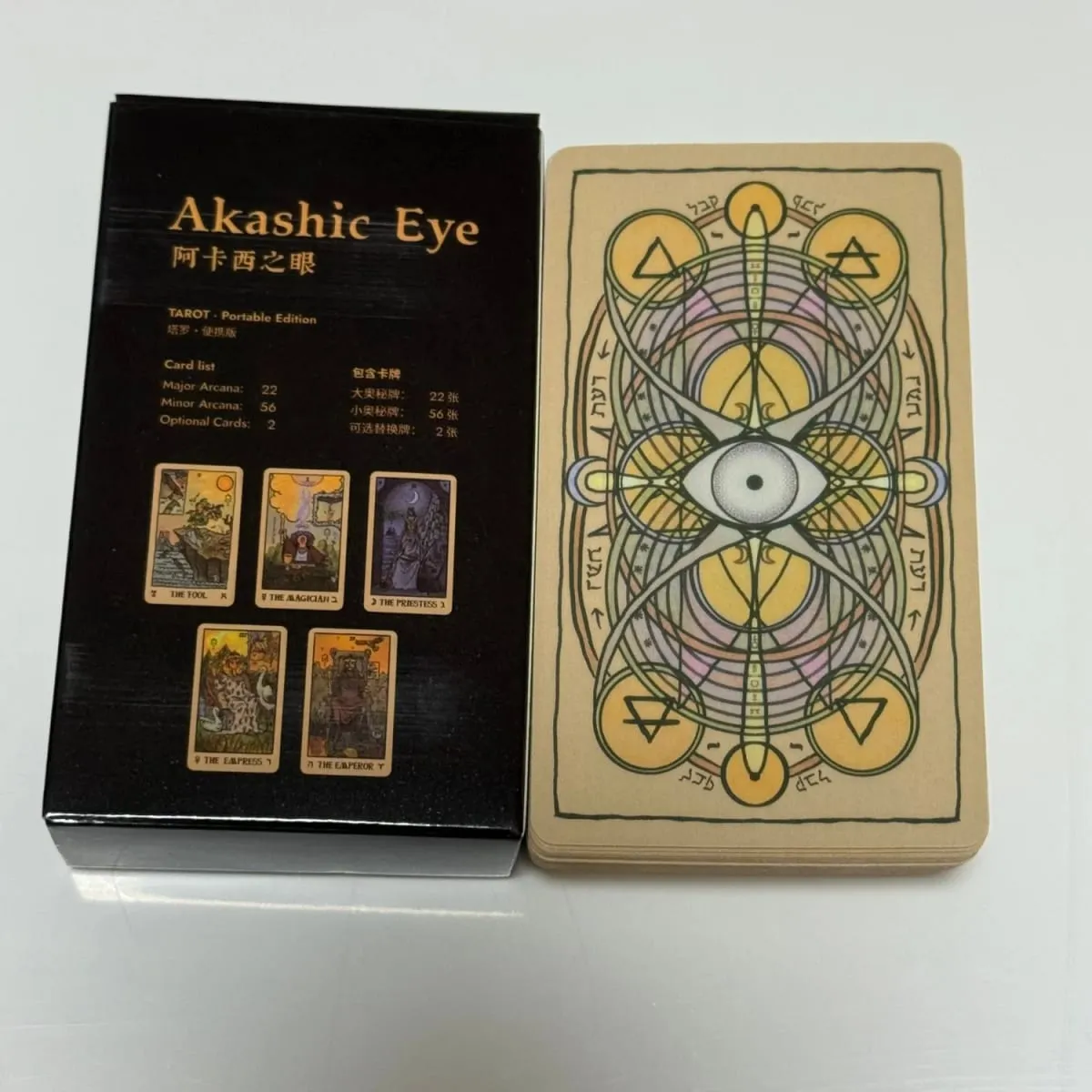 Cartes Akashic Eye Tarot Édition portable anglaise Guide facile à lire Idéal pour les débutants Divination Méditation et jeux de fête — image 1