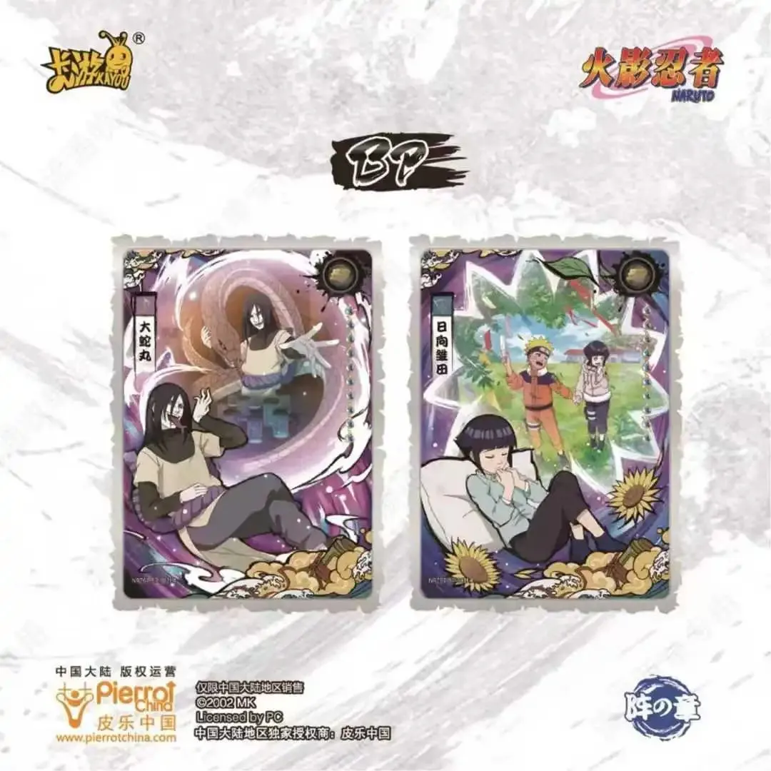 Véritable carte Naruto Chunin examen Climax chapitre Rare SE SP carte personnages d'anime carte de Collection jouet cadeaux — image 3