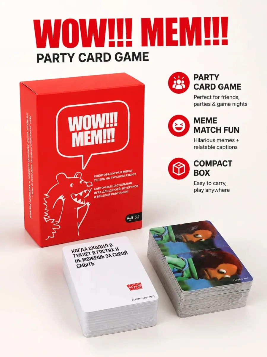 Gioco di carte Meme versione russa Divertente gioco di società con carte Meme Gioco da tavolo di deduzione sociale per amici e intrattenimento per la famiglia — image 2