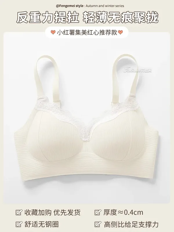 Lingerie femme pour petites poitrines fine sans couture invisible confortable sans fil avec maintien latéral de la poitrine et soutien-gorge anti-relâchement — image 10