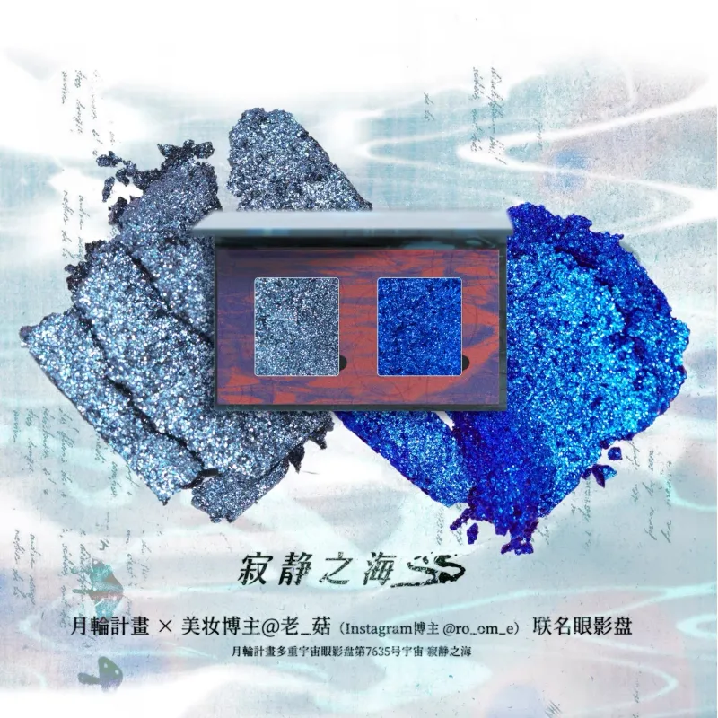4 Warna Pembayang Mata Chameleon Shimmer Glitter Matte Eye Shadow Palet Makeup Mata Tahan Lama — image 8