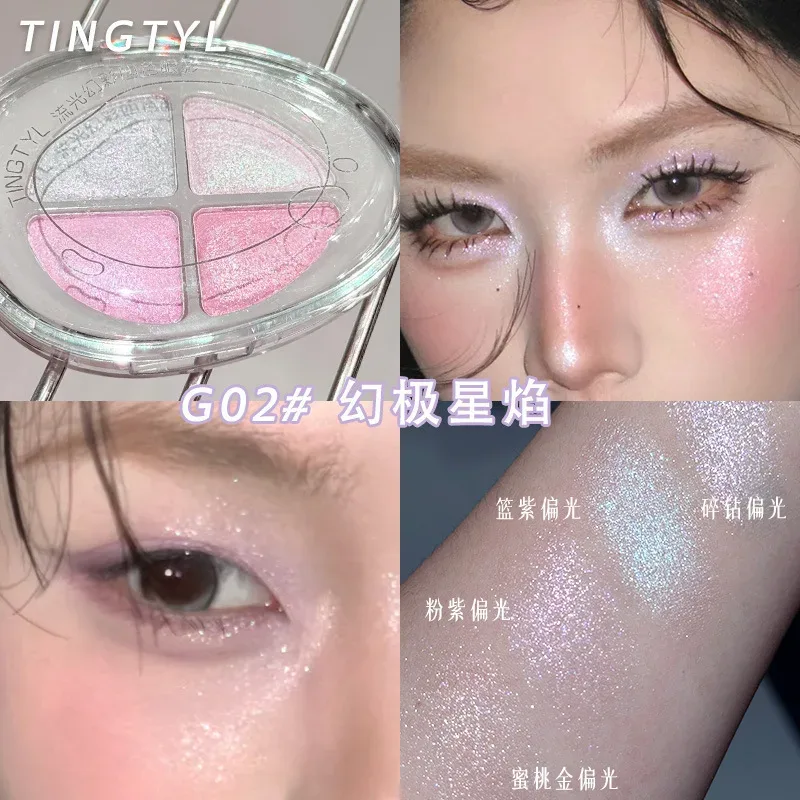 Four-color Eyeshadow Palette Glitter Pearlescent Flash Chameleon Shimmer Highgloss Portable Eye Shadow Eye Makeup — image 7