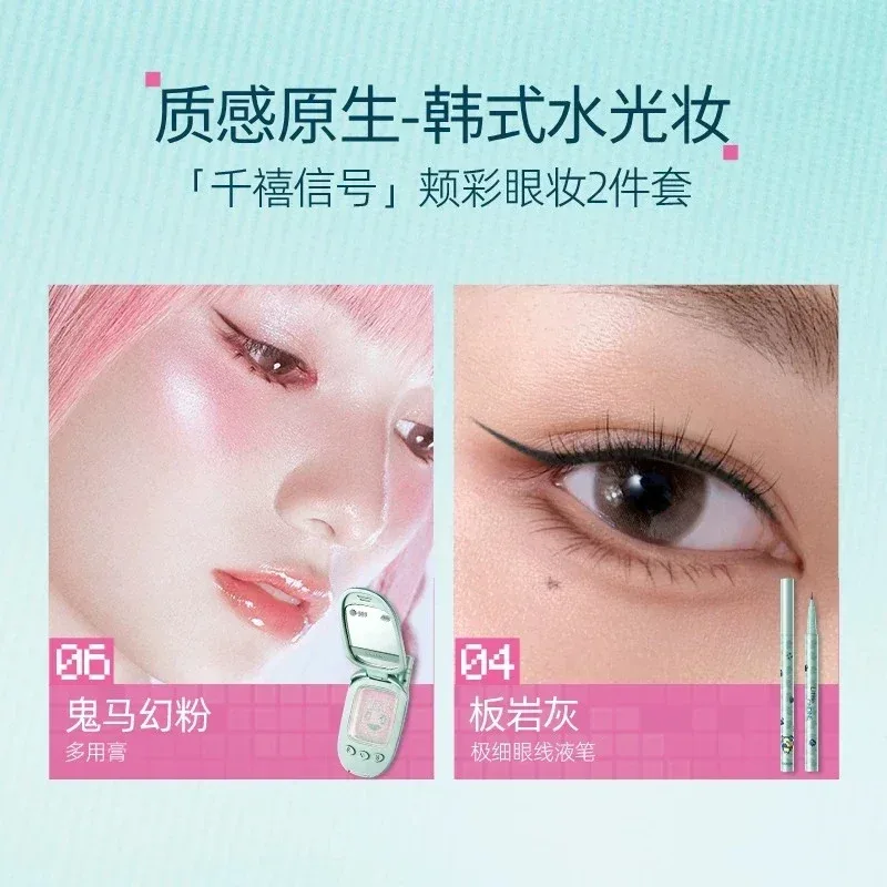 Little Ondine 2 Buah Set Kado Rias Wajah Multi Guna Balsem Krim Bibir Glasir Eyeliner Pensil Alis & Bedak Pengaturan Koleksi Kecantikan
