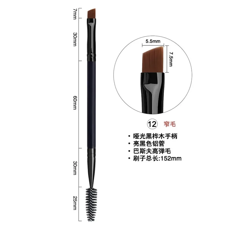 100 pièces LOGO personnalisé Double tête brosse à sourcils cils cosmétiques pinceaux de maquillage Eyeliner maquillage brosse outils — image 12