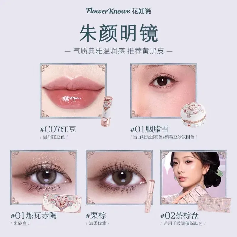 ดอกไม้รู้ผีเสื้อ Cloud Series ของขวัญกล่อง Lip Glaze Blush อายแชโดว์มาสคาร่า Contouring แต่งหน้าชุด 5 ชิ้น/ 1 ชุด — image 11