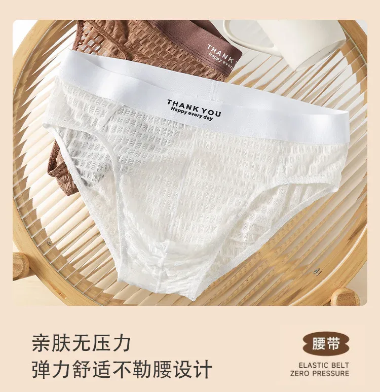 โปร่งใสตาข่ายชุดชั้นในชาย Ultra Thin Sheer กางเกงกางเกงระบายอากาศถุงน่องกางเกงนุ่มชุดชั้นใน Low Rise Knicker — image 9