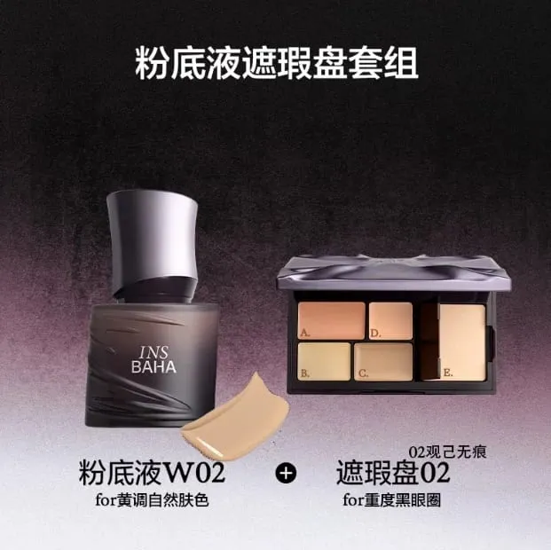 Set Rias Wajah Lengkap Alas Bedak Concealer Cakupan Penuh & Palet Kontur Maquillage Kit Kontur Alami — image 11