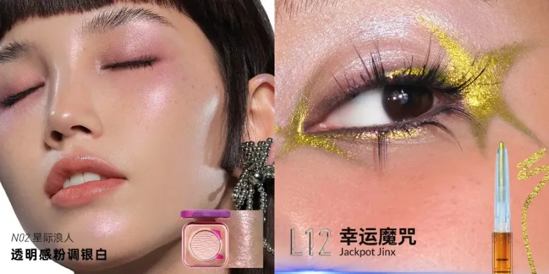 Kaleidos automatische gel eyeliner potlood kameleon oogschaduw highlighter glitter gezichtsmake-up set kameleon diamantpoeder — image 17
