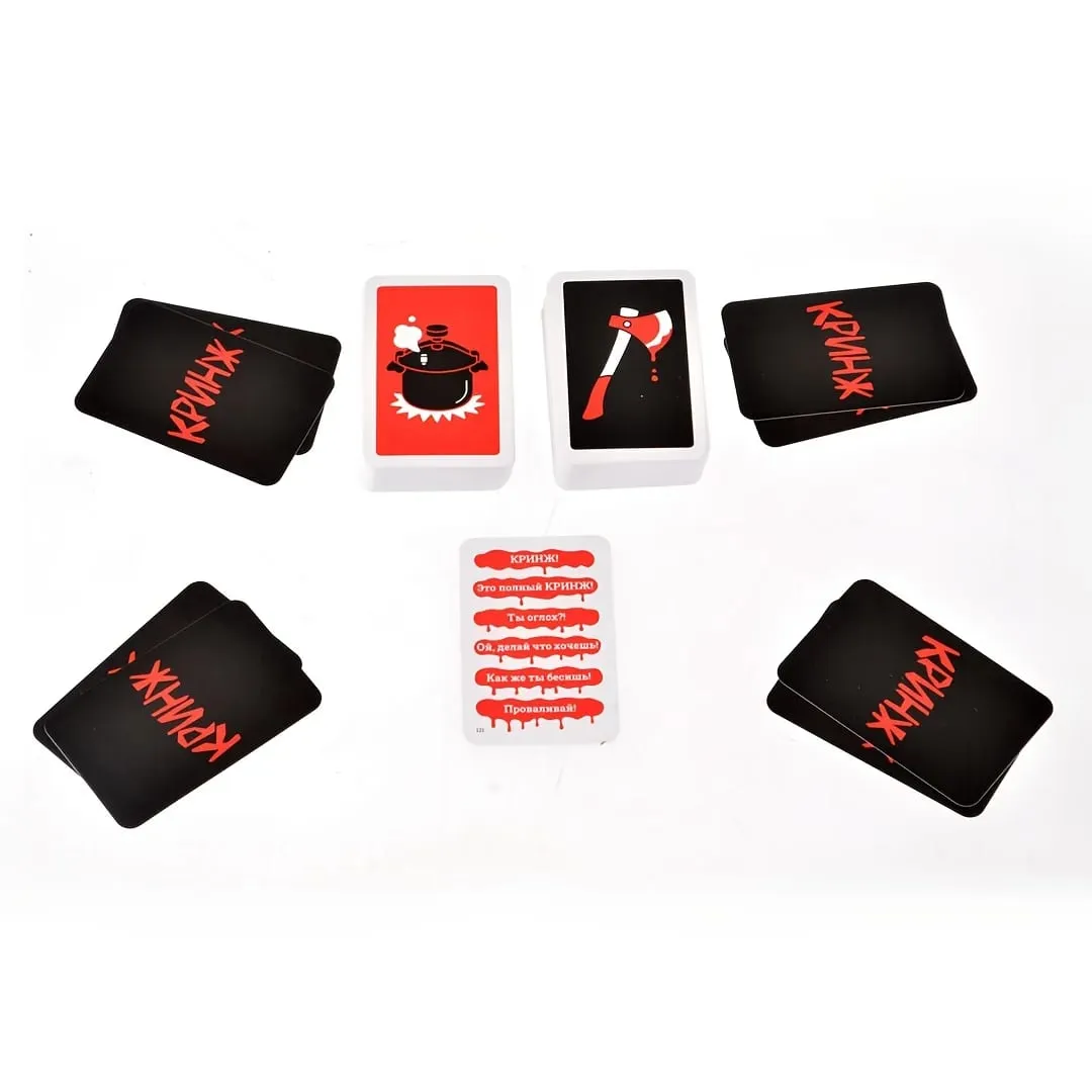 《Krynzh: gioco interattivo con un tema di disagio sociale》 Versione russa del gioco di carte Gioco da tavolo senza regole o convenzioni extra Puoi trascorrere meravigliosi momenti sociali con gli amici. Adatto come regalo (il colore può variare leggermente) — image 6