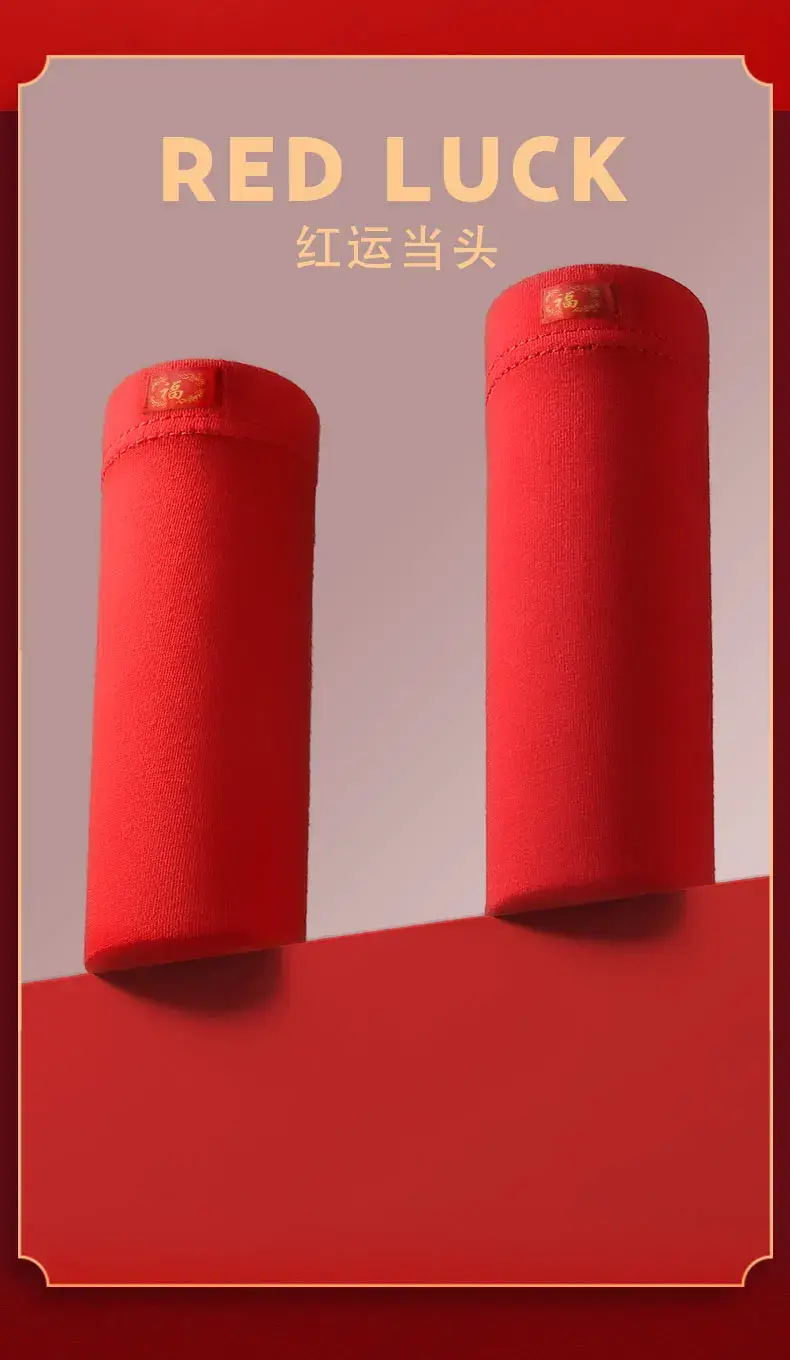 Men's natal year underwear trend red briefs wedding gift good luck happy good luck briefs — image 9