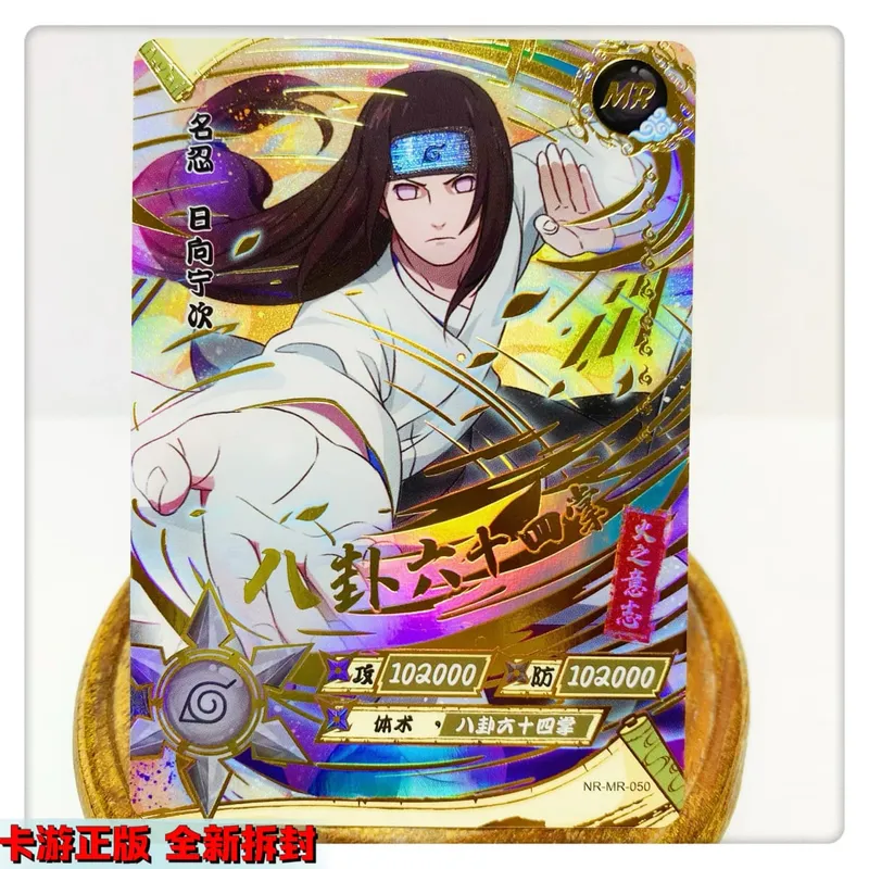 MR CARD serie 38 ~ 72 NARUTO Haruno Sakura Uchiha Sasuke juego de bronceado tarjeta de colección regalo de cumpleaños de Navidad — image 19