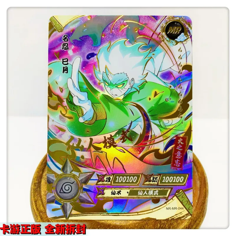 MR CARD serie 38 ~ 72 NARUTO Haruno Sakura Uchiha Sasuke juego de bronceado tarjeta de colección regalo de cumpleaños de Navidad — image 13
