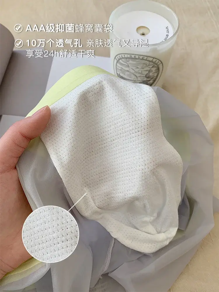Boxers planos ultrafinos 20D, pantalones cortos de secado rápido para hombre, ropa interior transparente de seda helada, bragas con bolsa en U, sin costuras, cintura media — image 5