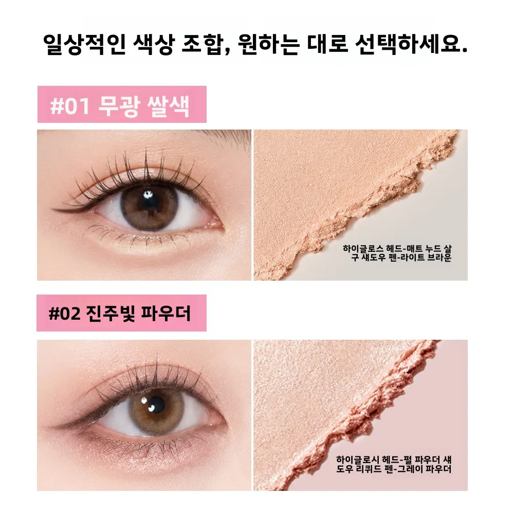 Dubbelhuvuden Liggande Silkesmask Penna Flytande Eyeliner Vattentät Naturlig Glitter Ögonskugga Aegyo Sal Eyes Contour Shadow Make Up — image 6