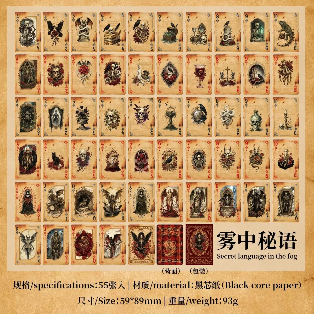 Mystery Whisper Playing Cards-Juego de cartas de póquer de diseño vintage, juego de fiesta para adultos, Team Building, juego familiar, noche, regalo único