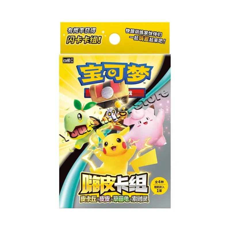 Kad Dagangan Pokemon Asal Kotak PTCG Tulen Versi Cina Kad Paparan Dek Hadiah Hari Lahir Kanak-kanak — image 2