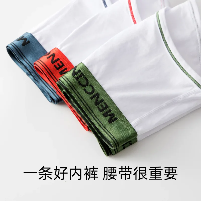 3pcs/lot cotton men's boxers solid color underwear men's low waisted breathable young — image 5