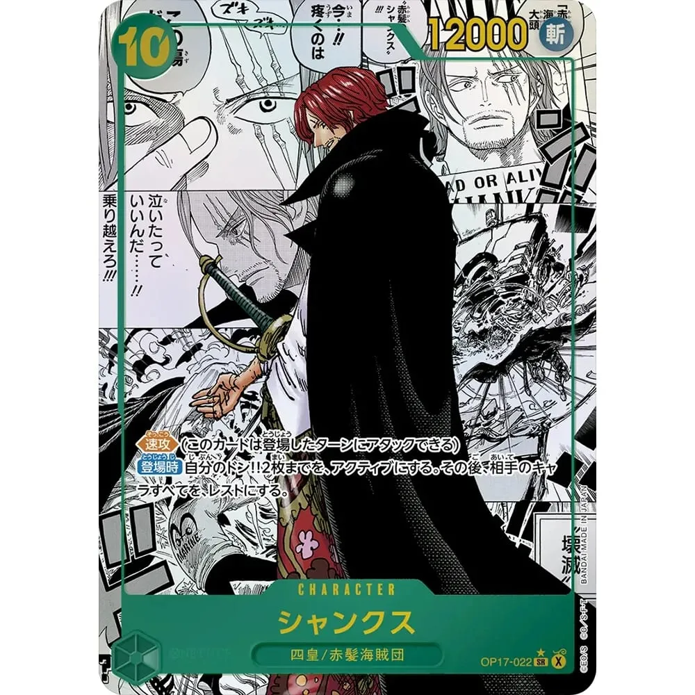 원피스 컬렉션 카드 Monkey D. Luffy EB04-061 OPCG JPN 빛나는 창의력 희귀 홀로그램 양각 질감 호일 카드 — image 15