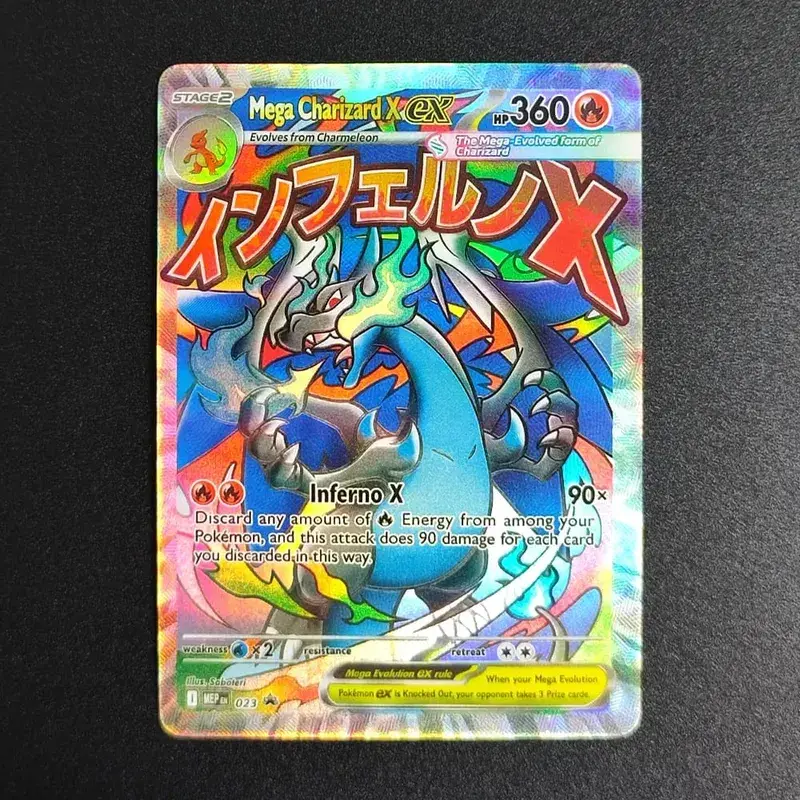 Proxy-PKM-Karte M2 Inferno X TCG Mega Charizard X ex Oricorio Dawn Sharpedo Lopunny Sammelkartenspiel — image 11