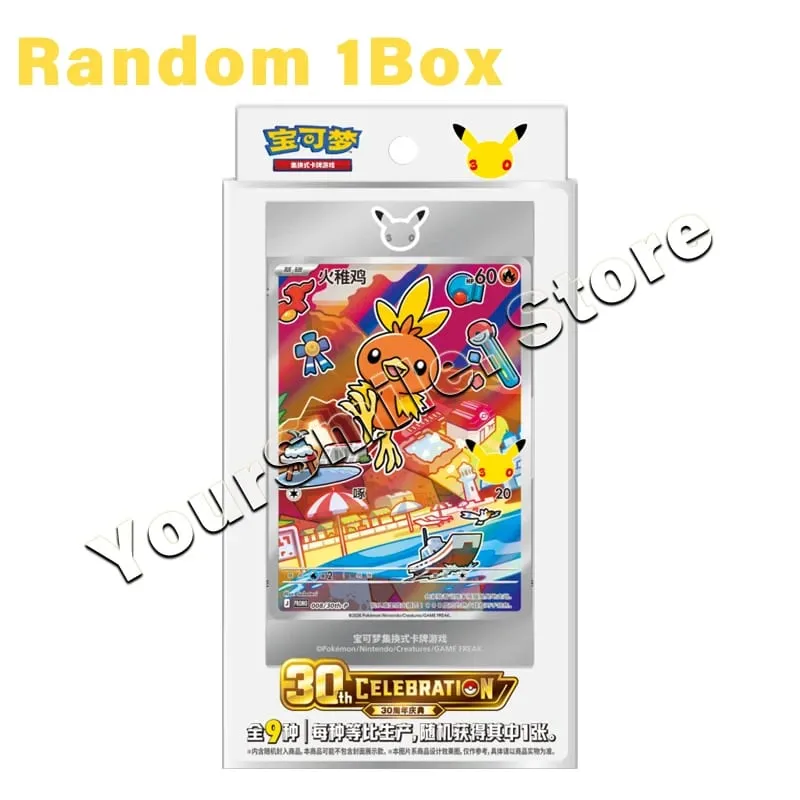 Kad Dagangan Pokemon Asal Kotak PTCG Tulen Versi Cina Kad Paparan Dek Hadiah Hari Lahir Kanak-kanak — image 11