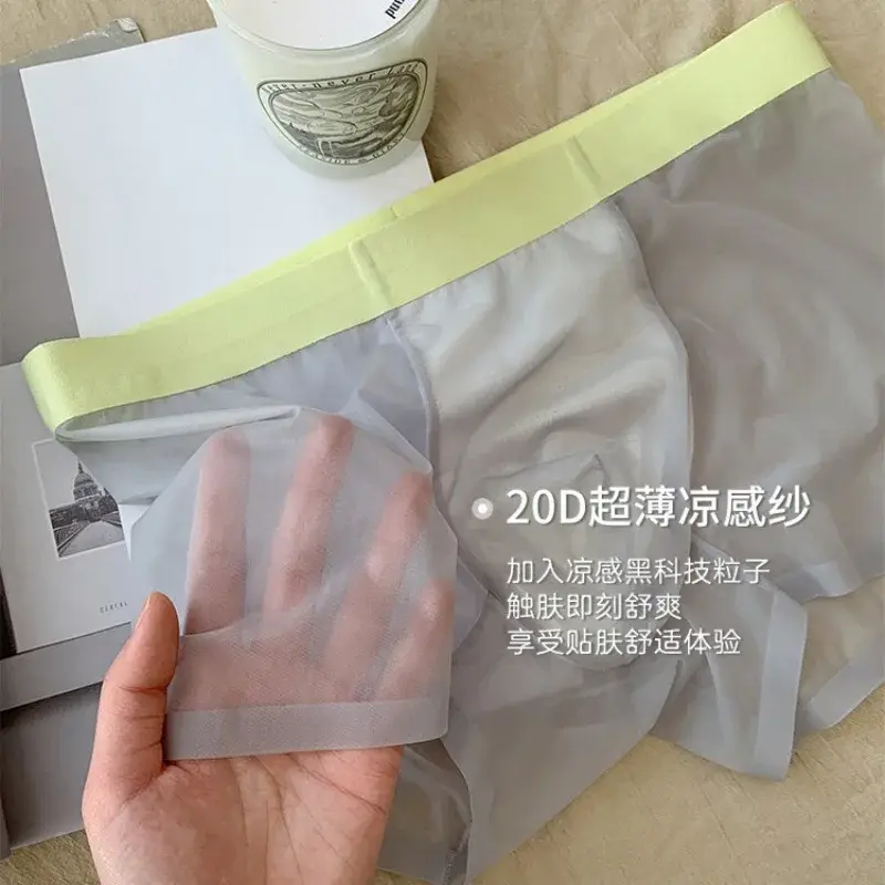 Boxers planos ultrafinos 20D, pantalones cortos de secado rápido para hombre, ropa interior transparente de seda helada, bragas con bolsa en U, sin costuras, cintura media — image 4