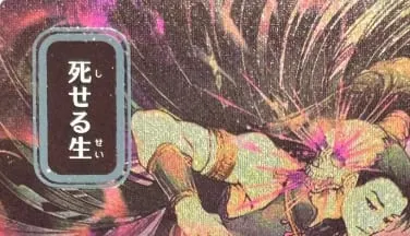 LK58 SILVER FOIL SOA Brain Freeze Culling the Weak Force of Will Spell Pierce คุณภาพสูง TCG Proxy Cards (Black-Core) — image 7