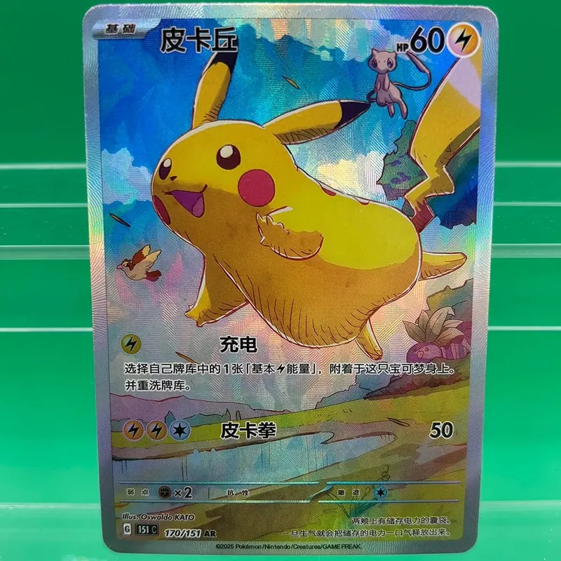 คอลเลกชันการ์ด Mew ex Psyduck DIY Self Made Single Card เกมคลาสสิกอะนิเมะการ์ดของขวัญของเล่น — image 3