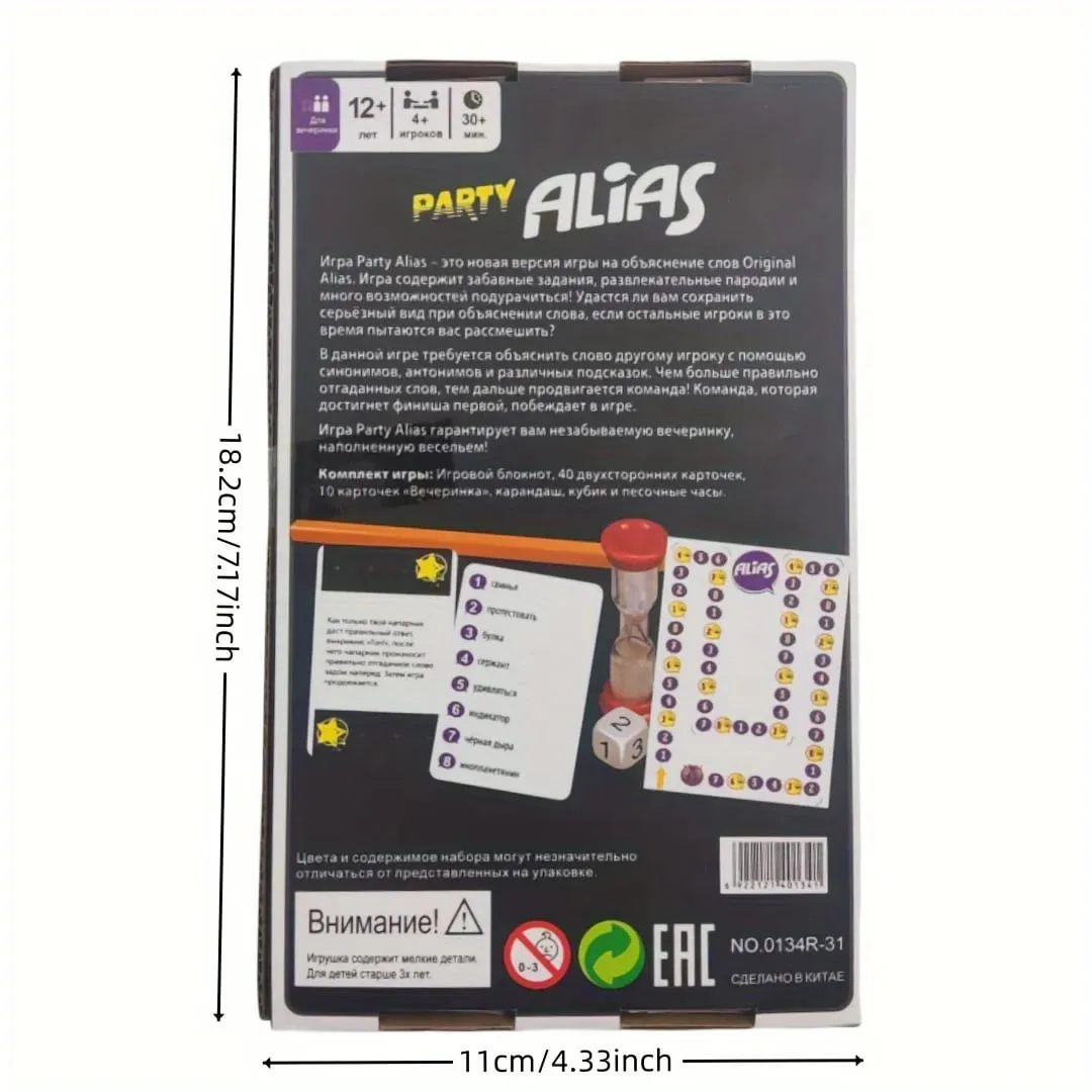 Alias Party (Alias Evening Party/Say It Differently) Jeu de société Jeu de table Jeu de cartes adapté aux réunions de famille Idéal comme cadeau (légère variation de couleur/couleur du sablier aléatoire) — image 2