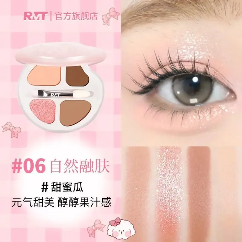 Luo Xiaoman czterokolorowa paleta praktyczna codzienna rozświetlająca kredka do oczu rozjaśniający koreański styl atmosfera makijaż oczu cień do powiek — image 9