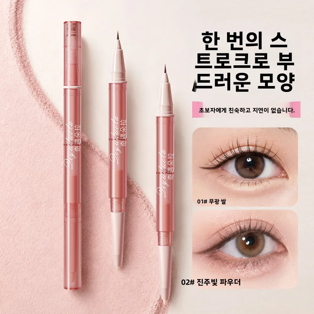 Dubbelhuvuden Liggande Silkesmask Penna Flytande Eyeliner Vattentät Naturlig Glitter Ögonskugga Aegyo Sal Eyes Contour Shadow Make Up — image 5