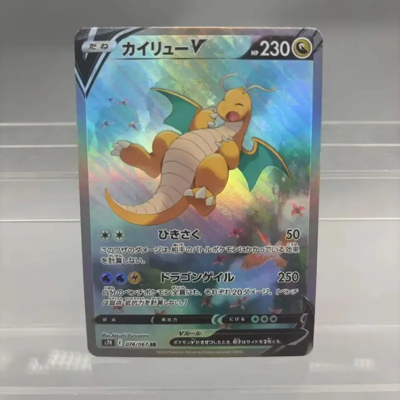 DIY kolekce karet Mewtwo Reshiram Zekrom Samostatně vyrobená jednokartová klasická hra Anime karetní dárková hračka — image 10