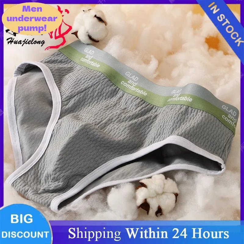 Letnie nowe męskie bawełniane majtki w jednolitym kolorze, minimalistyczna oddychająca cienka bielizna, modne kąpielówki męskie majtki bikini 3256812635450502 — image 2