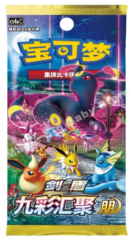 Original Pokemon PTCG Trading Cards Game Simplified Chinese Sword&Shield All Series Sun&Moon Reinforcement Package Anime Games — image 13