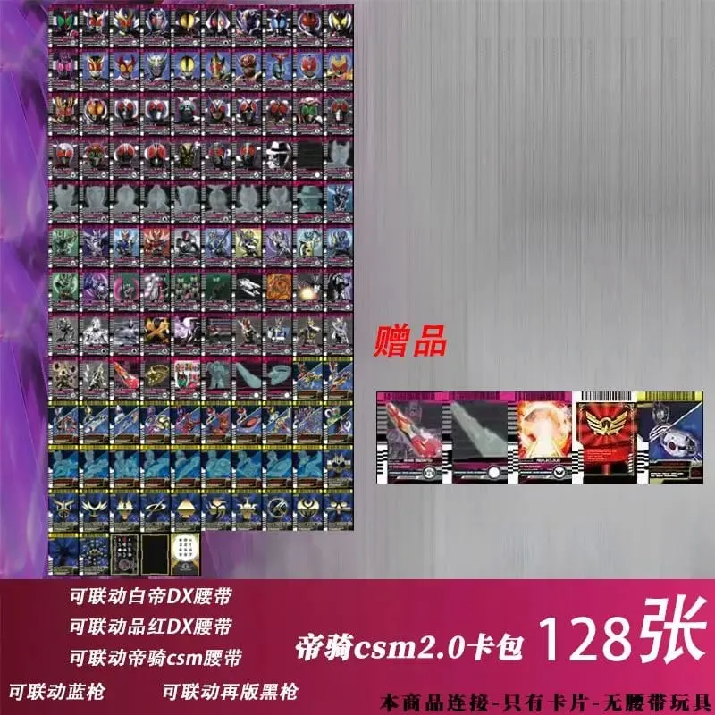 Hot Kamen Rider Card Set for Belt Sync White Emperor Magenta Decade Custom Cards Kaito Diend DIY Kit with CSM Grade Anime Gift — image 16