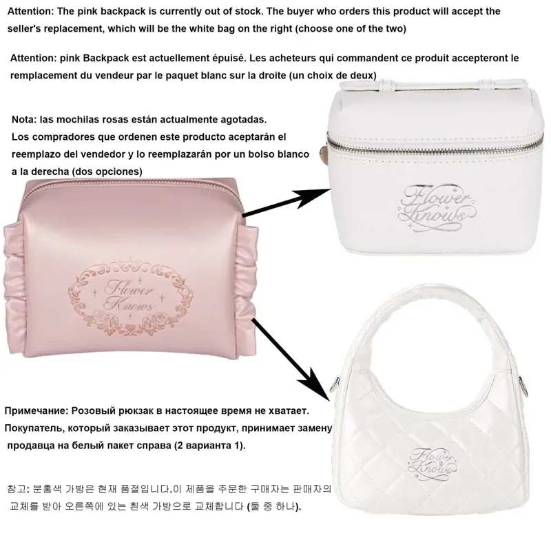 Flowerknows Makeup Set All In Flower Knows Little Angel Highlighter Powder Blush Strawberry Rococo Lip Gloss Perfume Kit