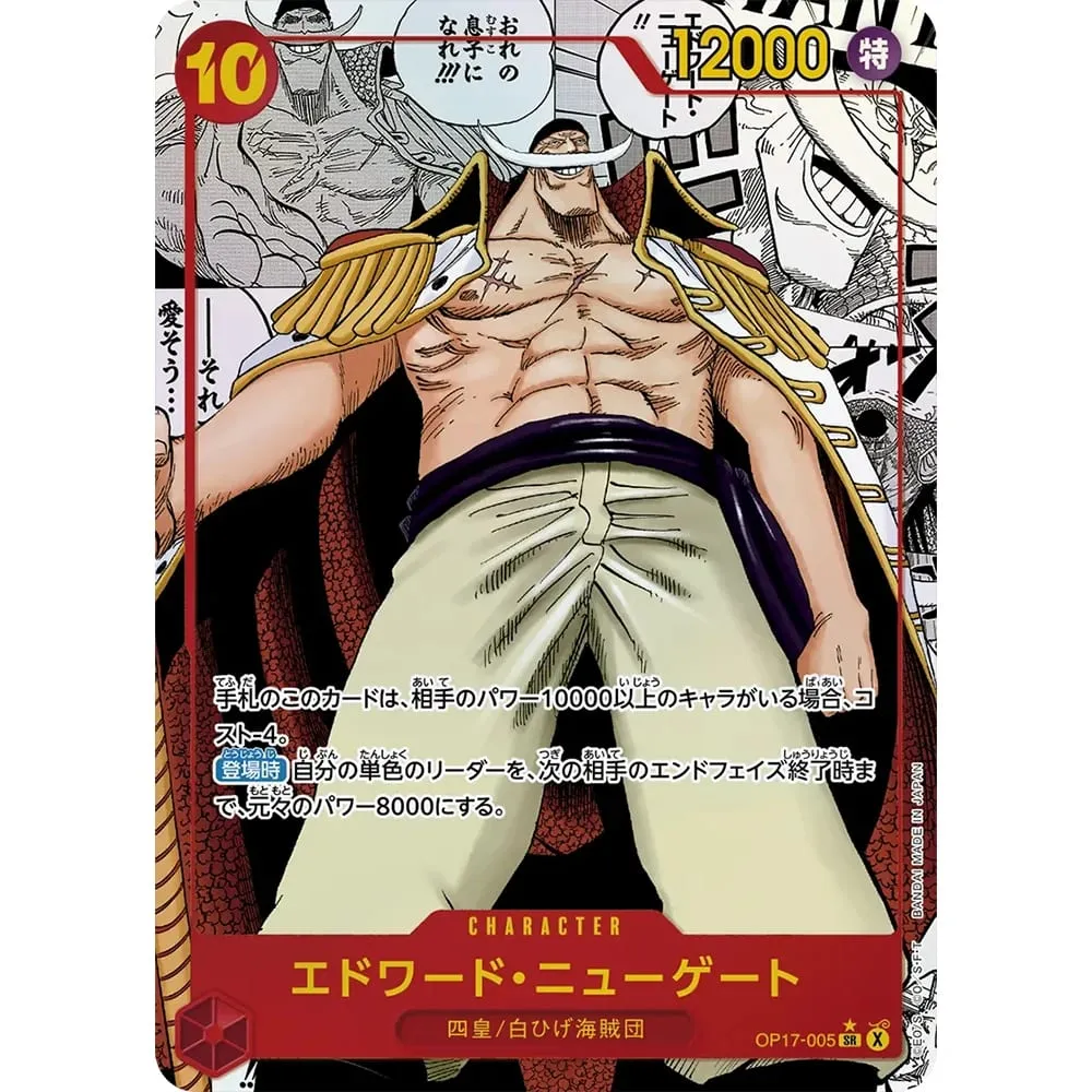 원피스 컬렉션 카드 Monkey D. Luffy EB04-061 OPCG JPN 빛나는 창의력 희귀 홀로그램 양각 질감 호일 카드 — image 11