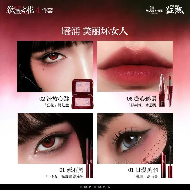 Little Ondine Makeup Gift Box ลิปสติก บลัชออน มาสคาร่า อายไลเนอร์ Full Face Beauty Kit ของขวัญวันเกิดที่สมบูรณ์แบบสำหรับผู้หญิง