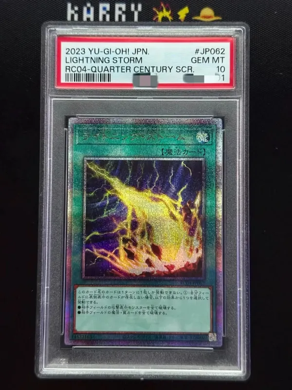 유기오! Lightning Storm RC04‑JP062 Quarter Century SCR 맞춤형 디스플레이 카드(PSA 스타일 등급 슬래브 포함)(원본 아님)