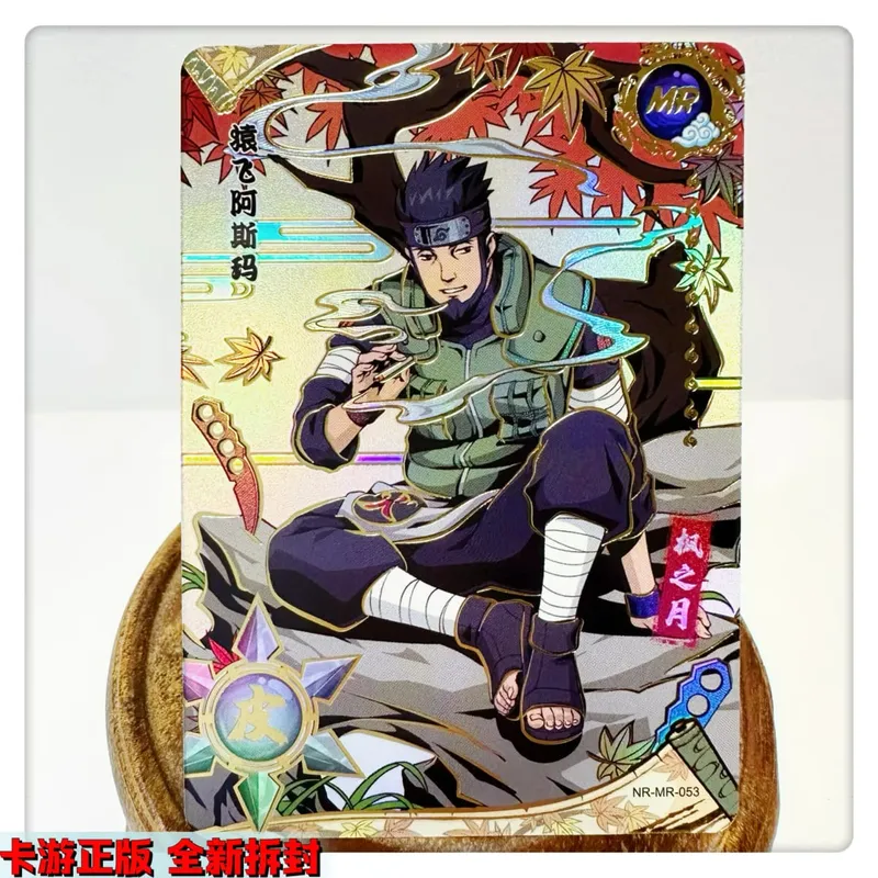 MR CARD serie 38 ~ 72 NARUTO Haruno Sakura Uchiha Sasuke juego de bronceado tarjeta de colección regalo de cumpleaños de Navidad — image 22
