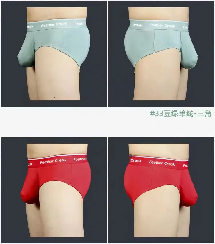 Slip Uomo Large Pouch Underwear U Convex Bulge Enhancing Durable Seamless Cotton Briefs Breathable Low Rise Boxer Shorts Fit — image 19