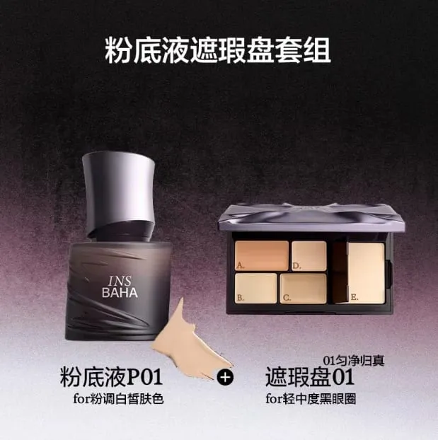 Set Rias Wajah Lengkap Alas Bedak Concealer Cakupan Penuh & Palet Kontur Maquillage Kit Kontur Alami — image 9
